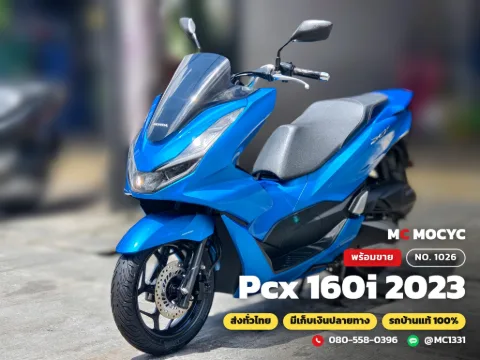 Honda PCX 160i 2023 ขายแล้ว