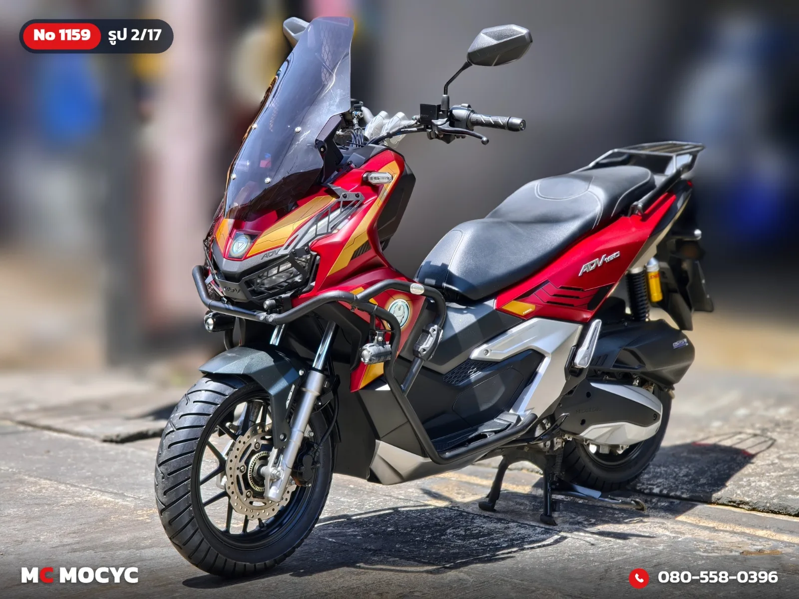 Honda ADV 160i 2023 มือสอง รูปที่ 3