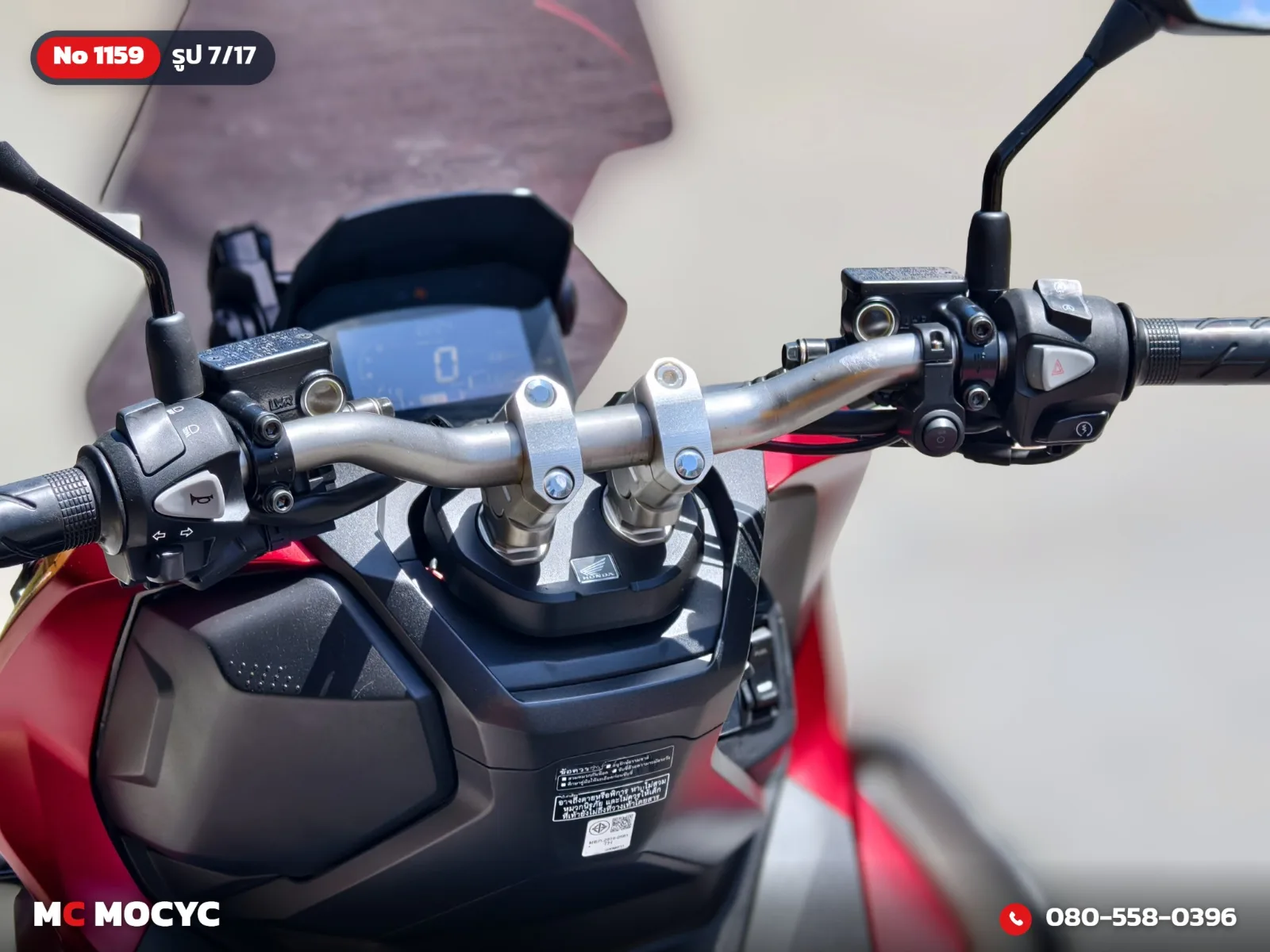Honda ADV 160i 2023 มือสอง รูปที่ 8