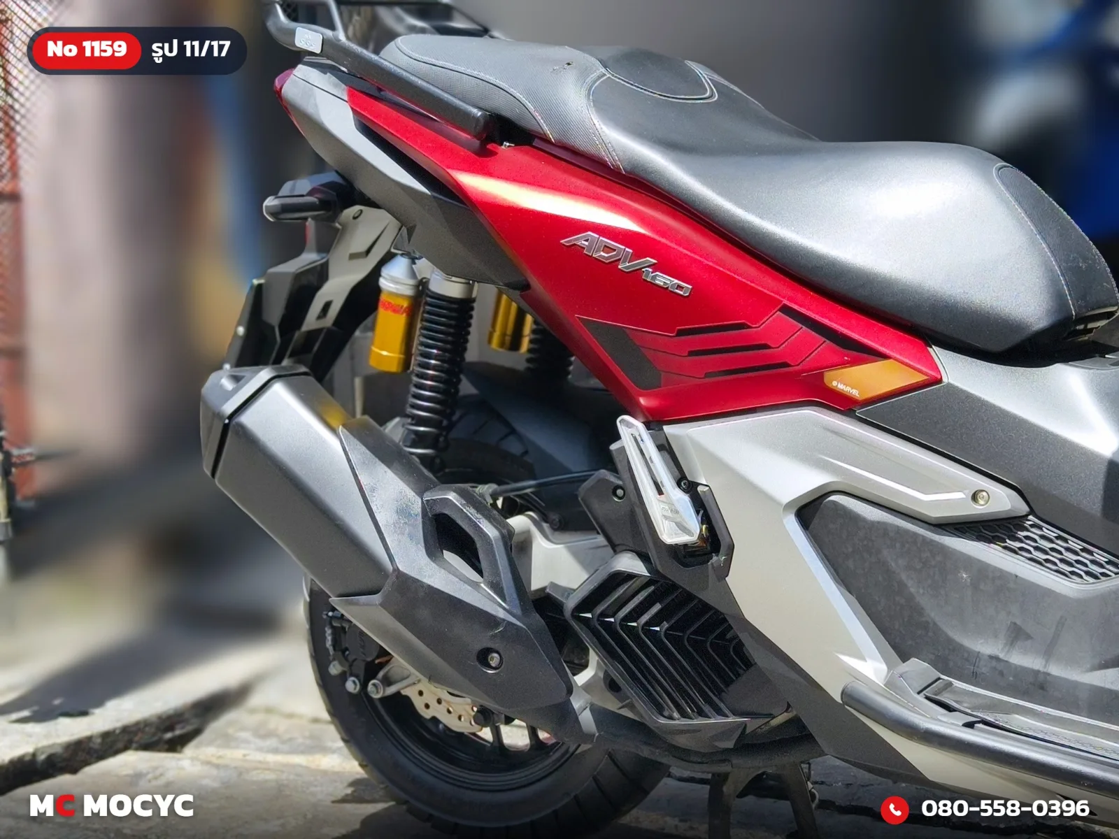 Honda ADV 160i 2023 มือสอง รูปที่ 12