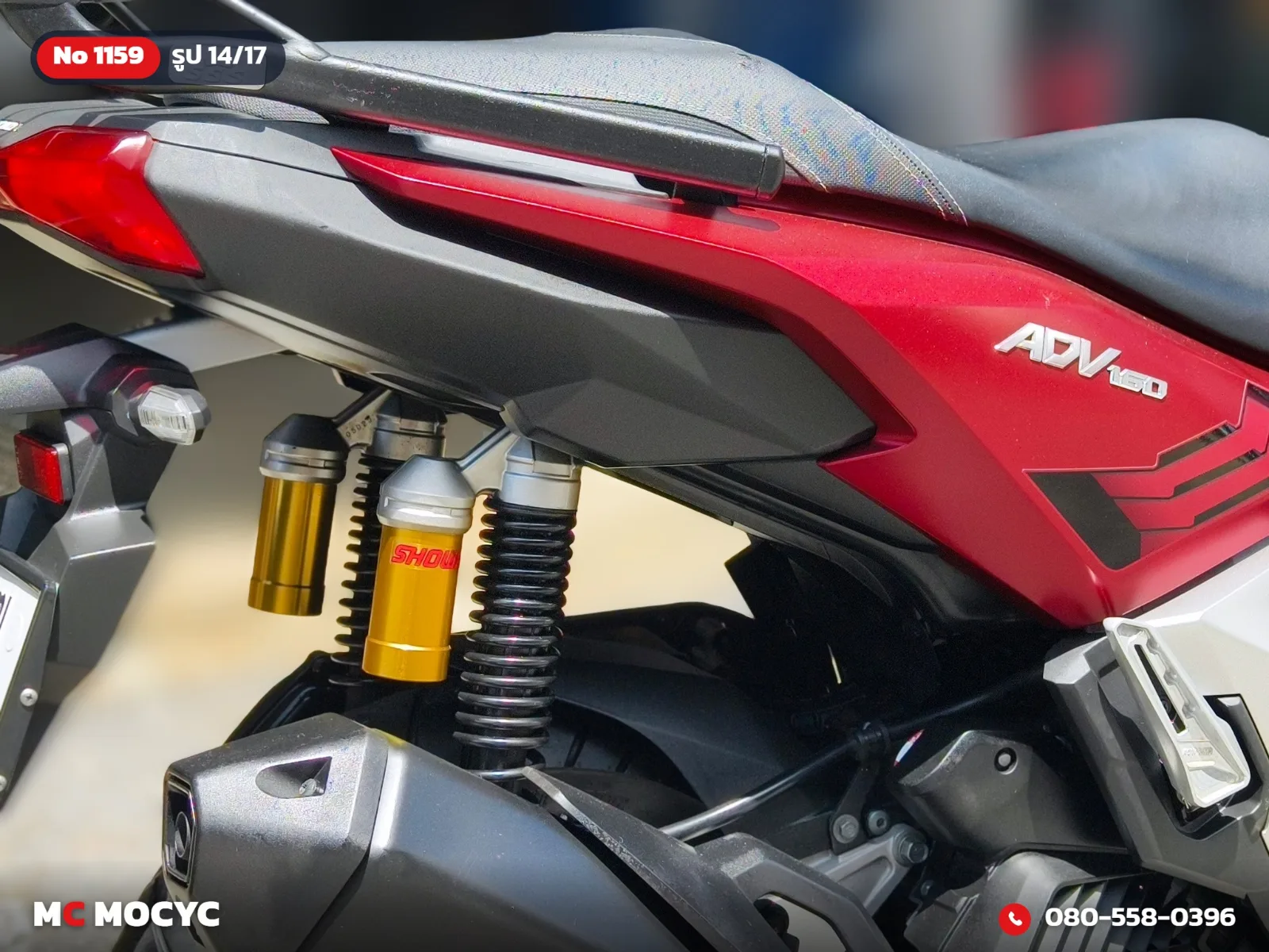 Honda ADV 160i 2023 มือสอง รูปที่ 15