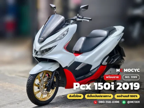 Honda PCX 150i 2019 มือสอง
