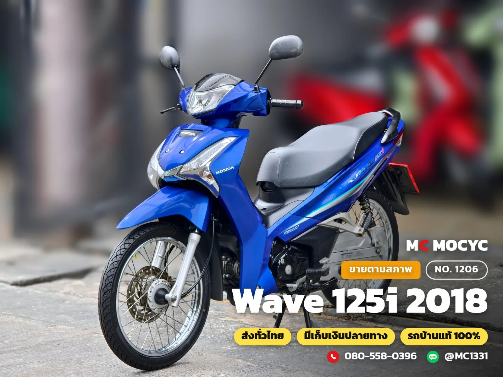 Honda Wave 125i 2018 มือสอง รูปที่ 1