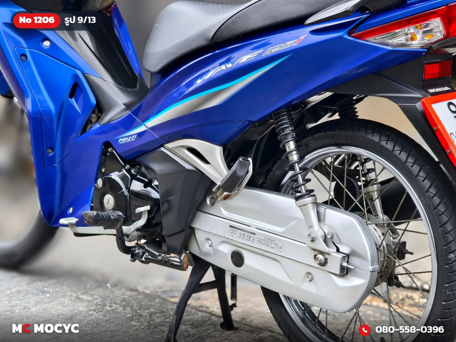 Honda Wave 125i 2018 มือสอง รูปที่ 10