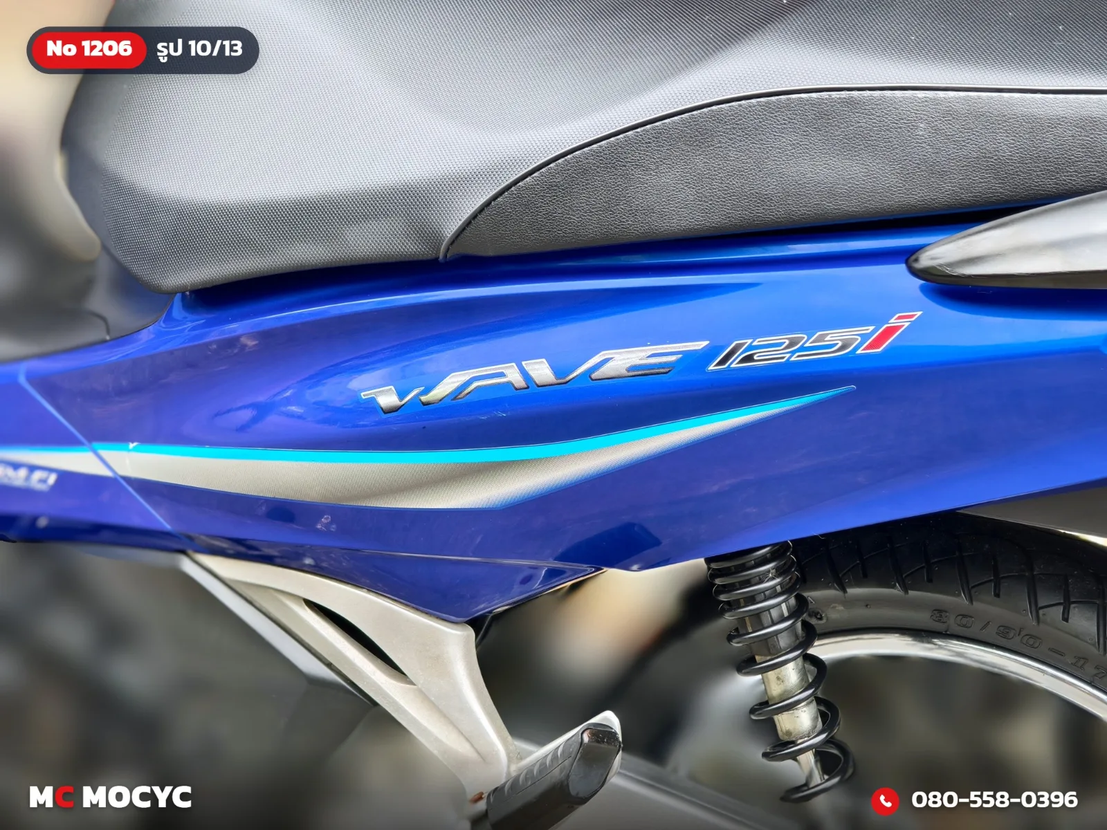 Honda Wave 125i 2018 มือสอง รูปที่ 11