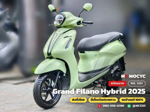 Yamaha Grand Filano Hybrid 2025 มือสอง