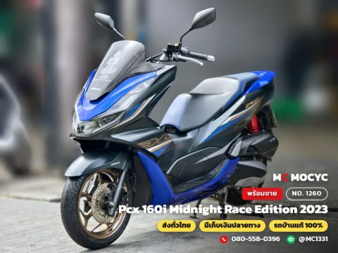 Honda PCX 160i Midnight Race Edition 2023 มือสอง