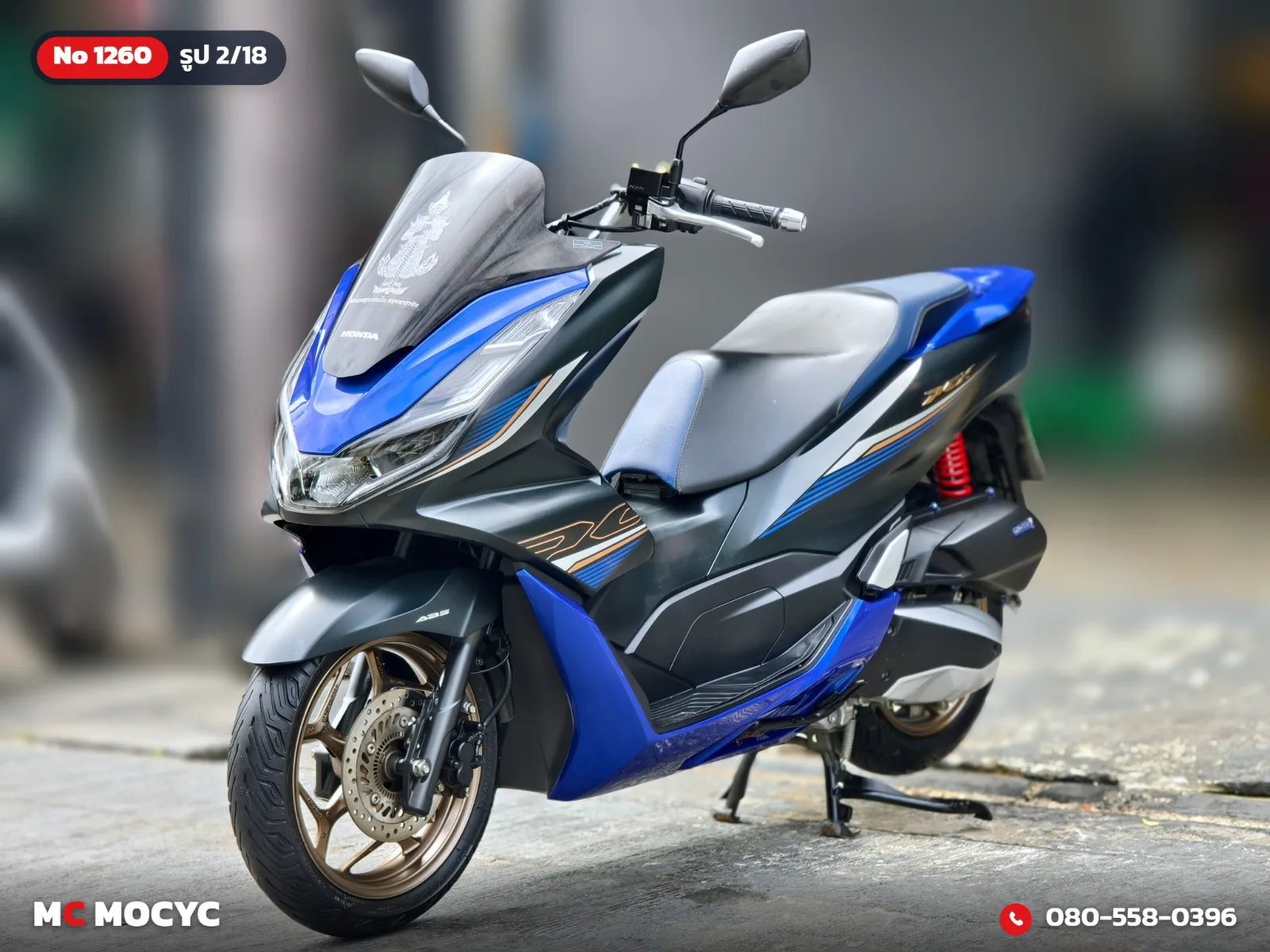 Honda PCX 160i Midnight Race Edition 2023 มือสอง รูปที่ 3
