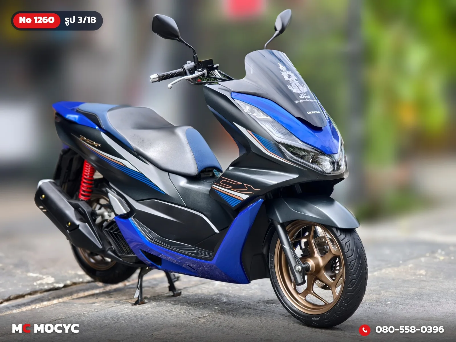 Honda PCX 160i Midnight Race Edition 2023 มือสอง รูปที่ 4