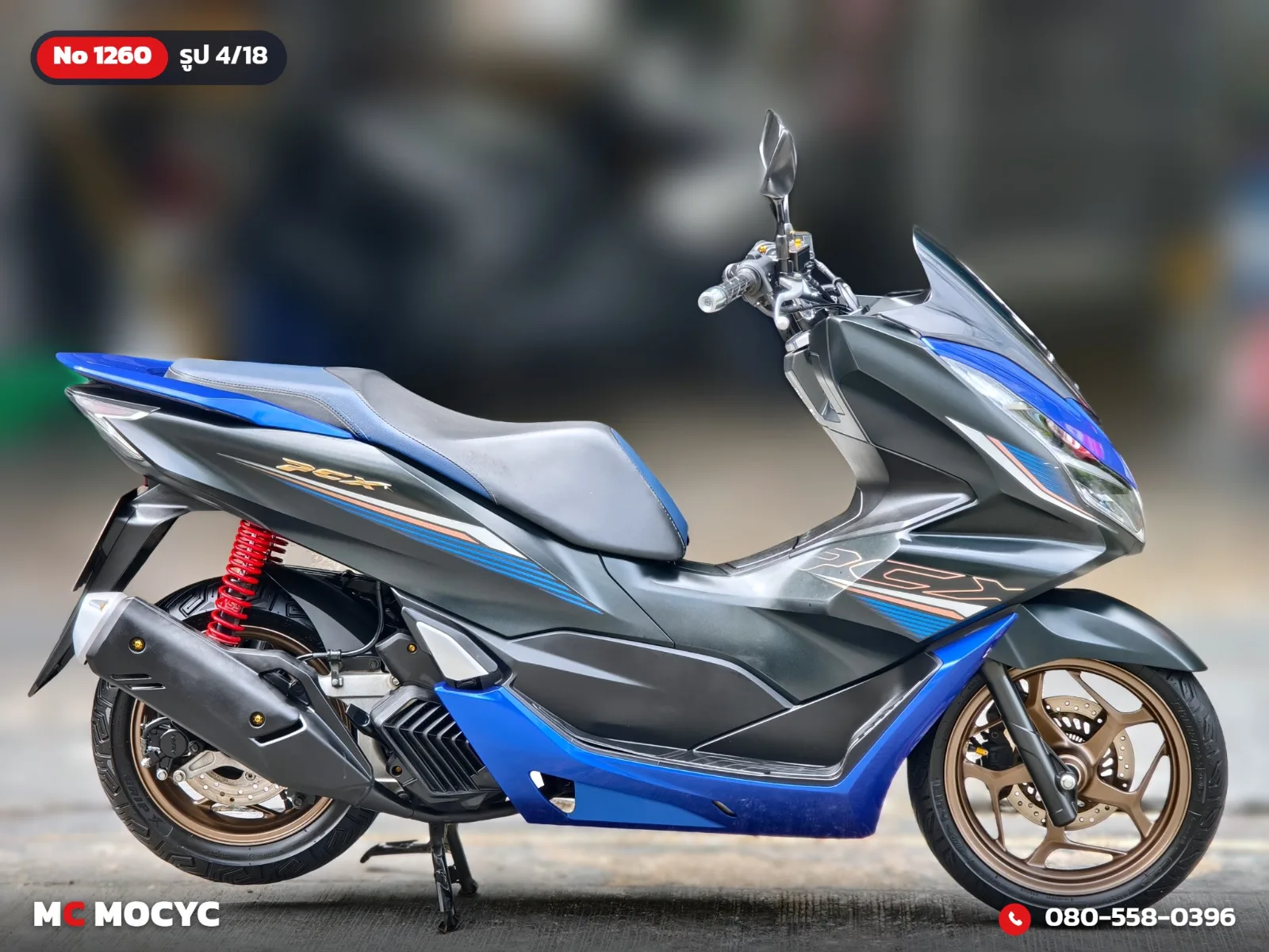 Honda PCX 160i Midnight Race Edition 2023 มือสอง รูปที่ 5
