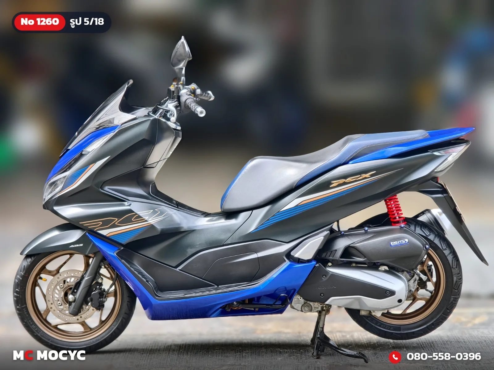 Honda PCX 160i Midnight Race Edition 2023 มือสอง รูปที่ 6