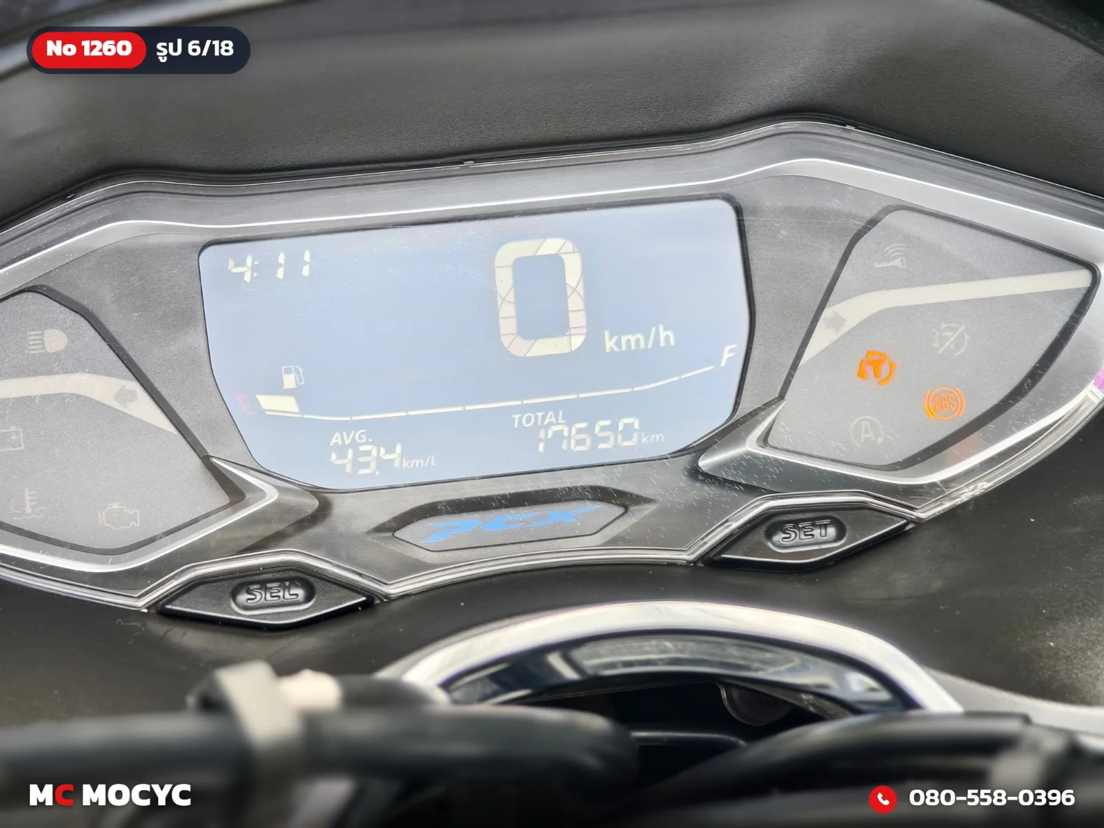Honda PCX 160i Midnight Race Edition 2023 มือสอง รูปที่ 7