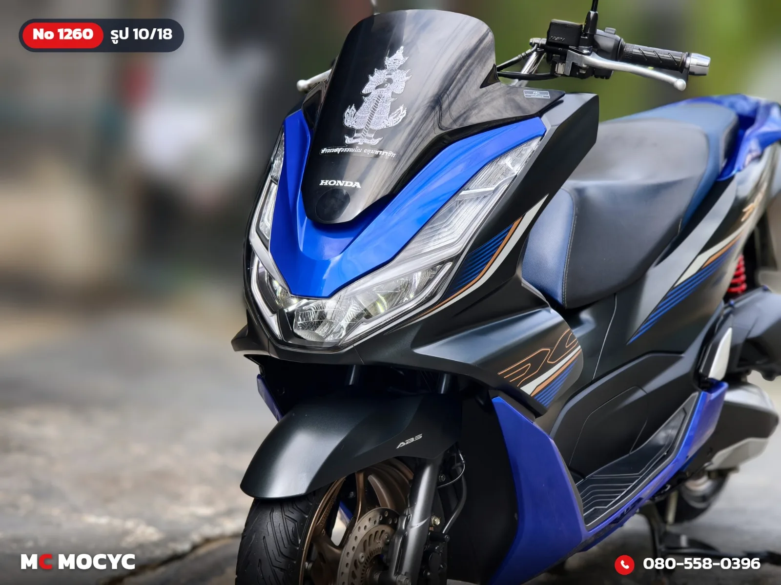 Honda PCX 160i Midnight Race Edition 2023 มือสอง รูปที่ 11