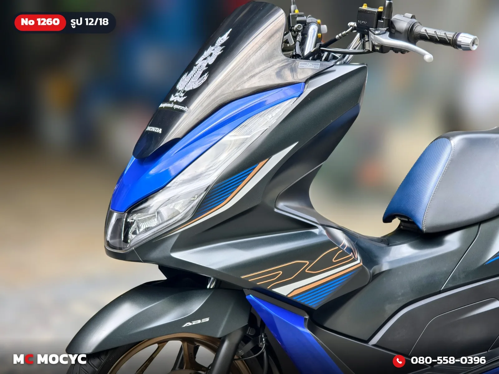 Honda PCX 160i Midnight Race Edition 2023 มือสอง รูปที่ 13