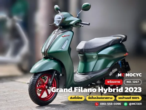 Yamaha Grand Filano Hybrid 2023 มือสอง