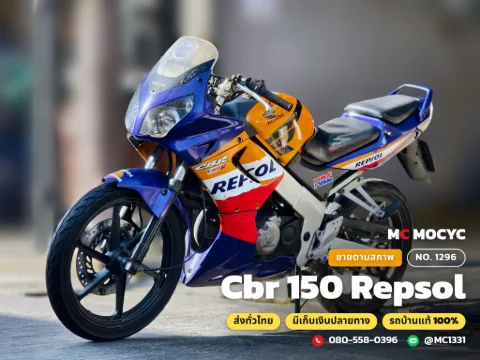 Honda CBR 150 Repsol 2003 มือสอง