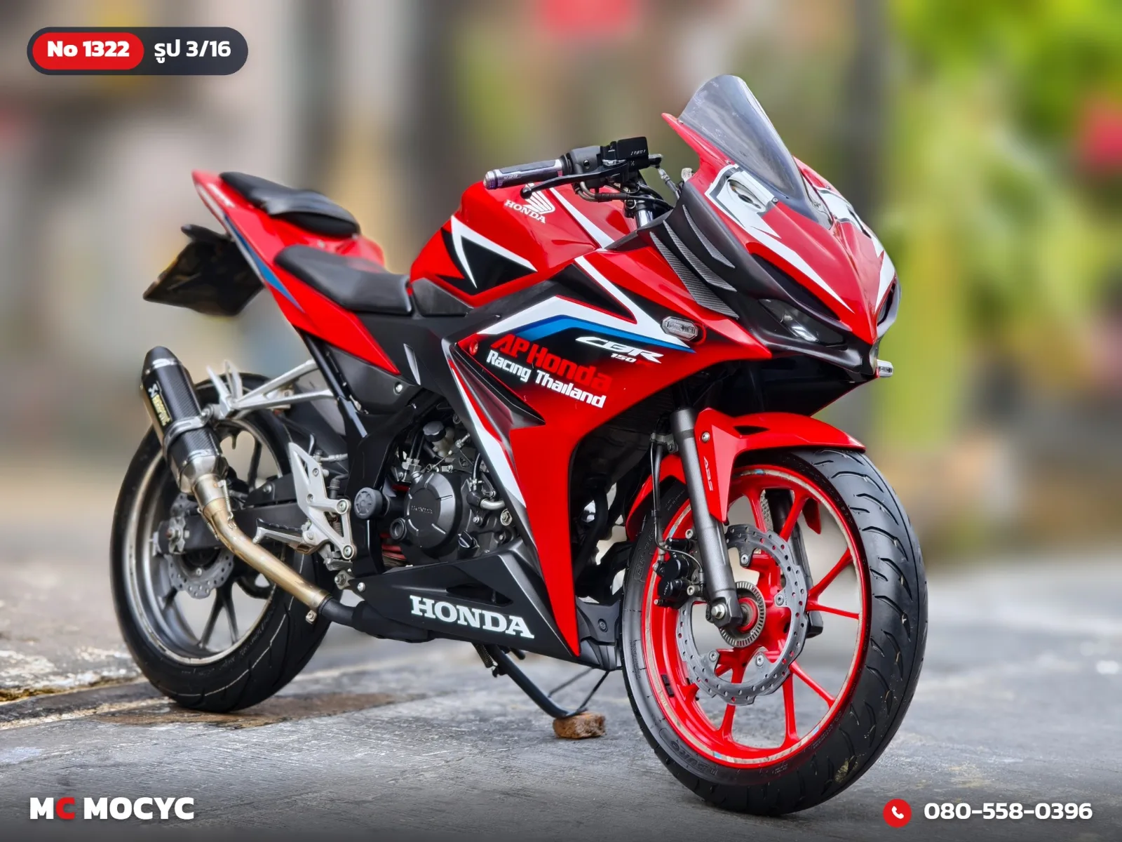 Honda CBR 150R ABS 2019 มือสอง รูปที่ 4