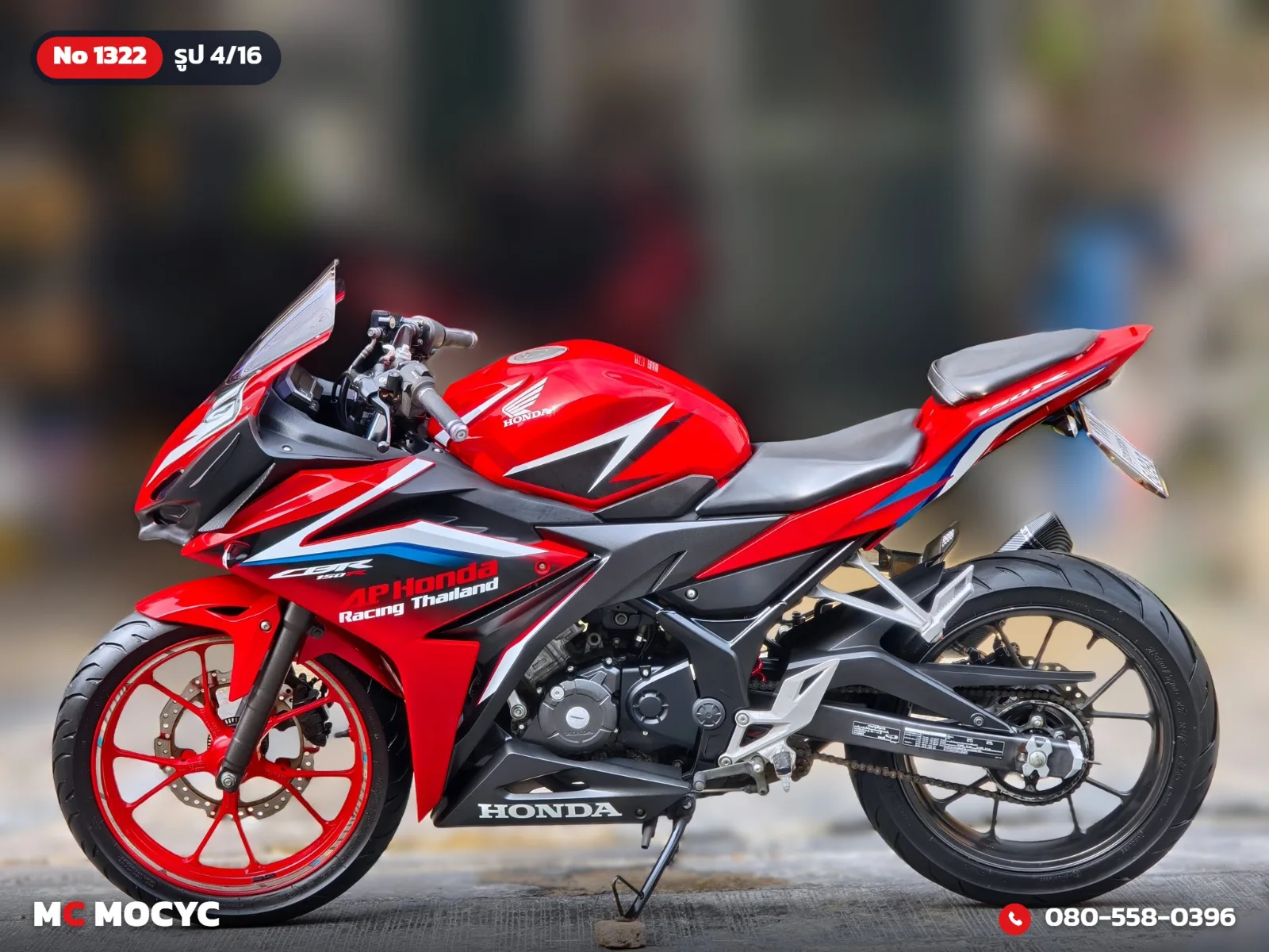 Honda CBR 150R ABS 2019 มือสอง รูปที่ 5