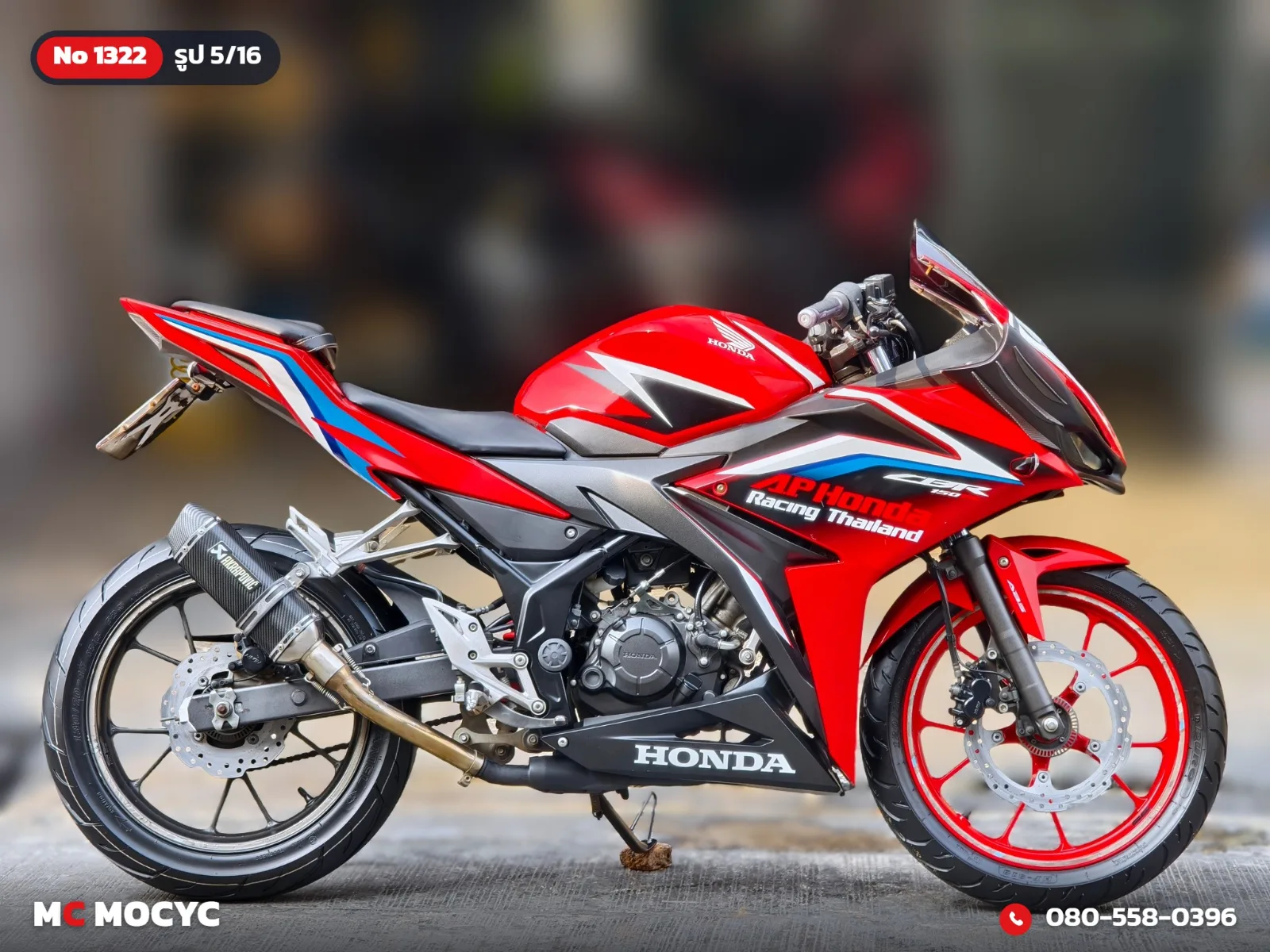 Honda CBR 150R ABS 2019 มือสอง รูปที่ 6