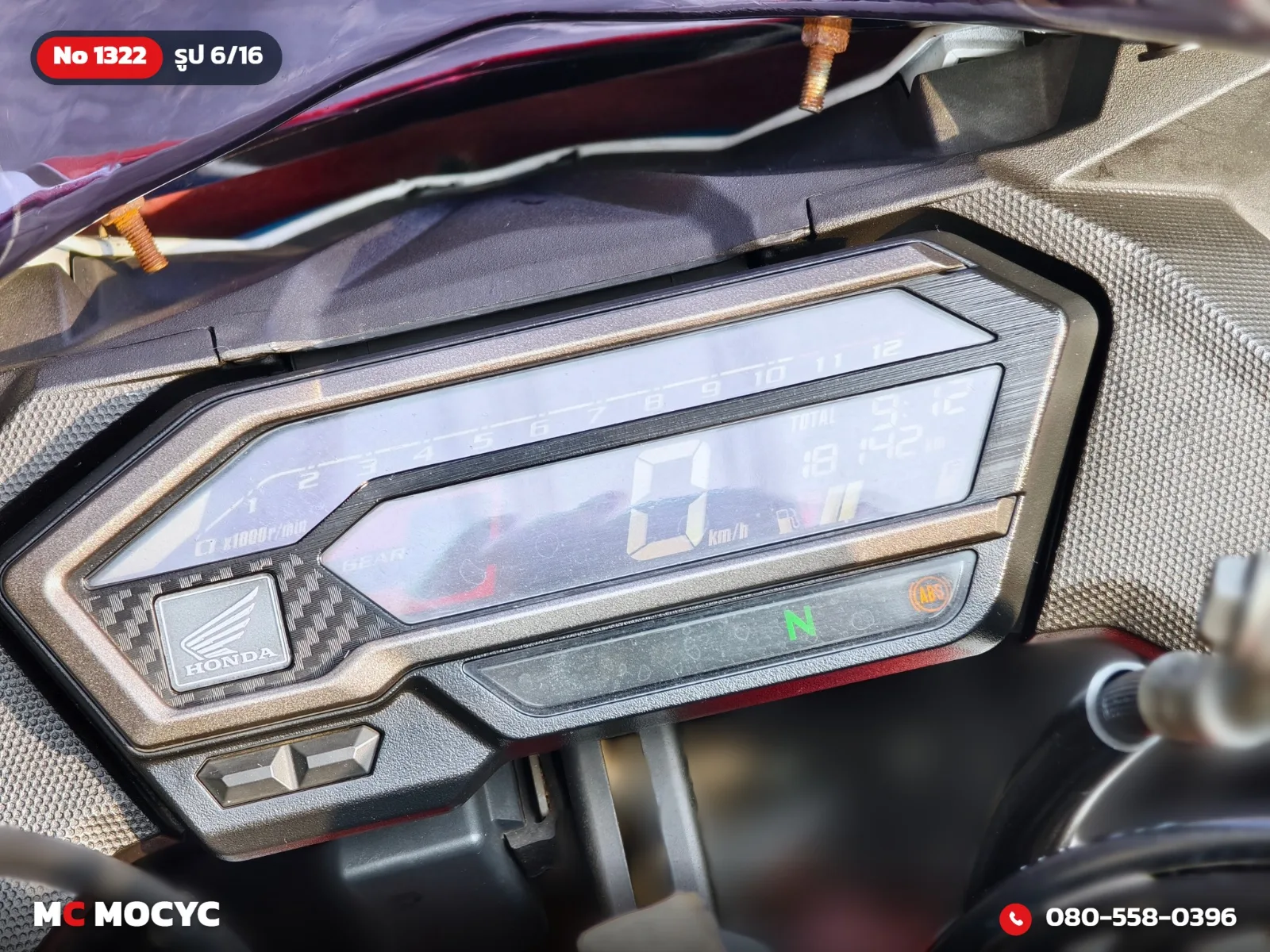 Honda CBR 150R ABS 2019 มือสอง รูปที่ 7