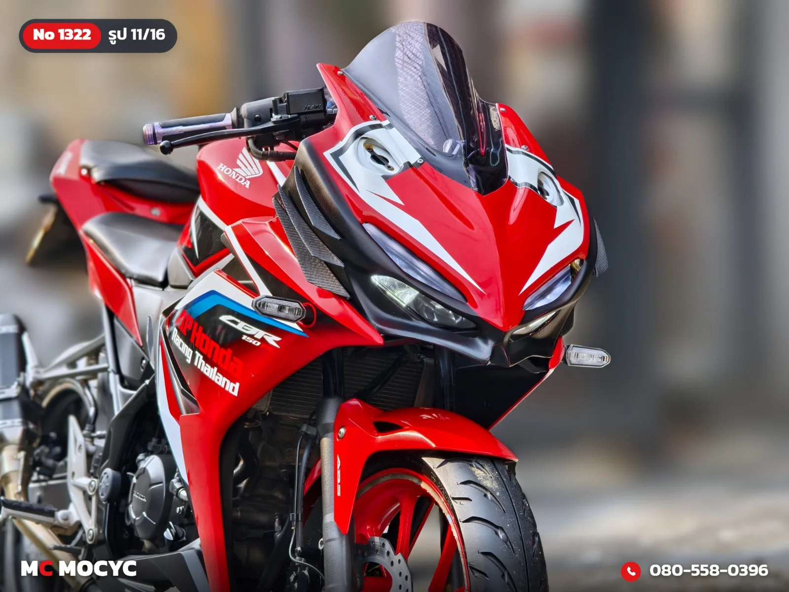 Honda CBR 150R ABS 2019 มือสอง รูปที่ 12