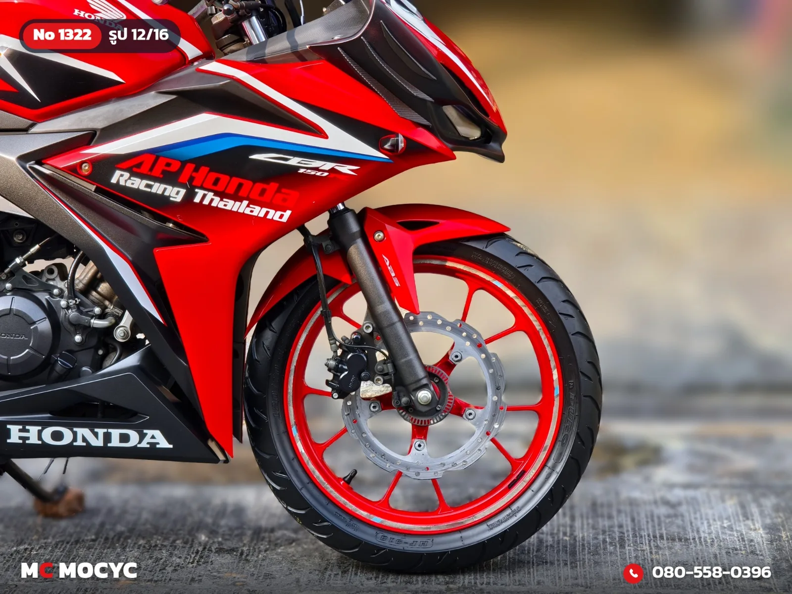 Honda CBR 150R ABS 2019 มือสอง รูปที่ 13