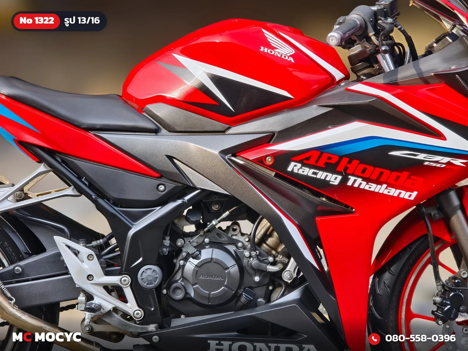 Honda CBR 150R ABS 2019 มือสอง รูปที่ 14