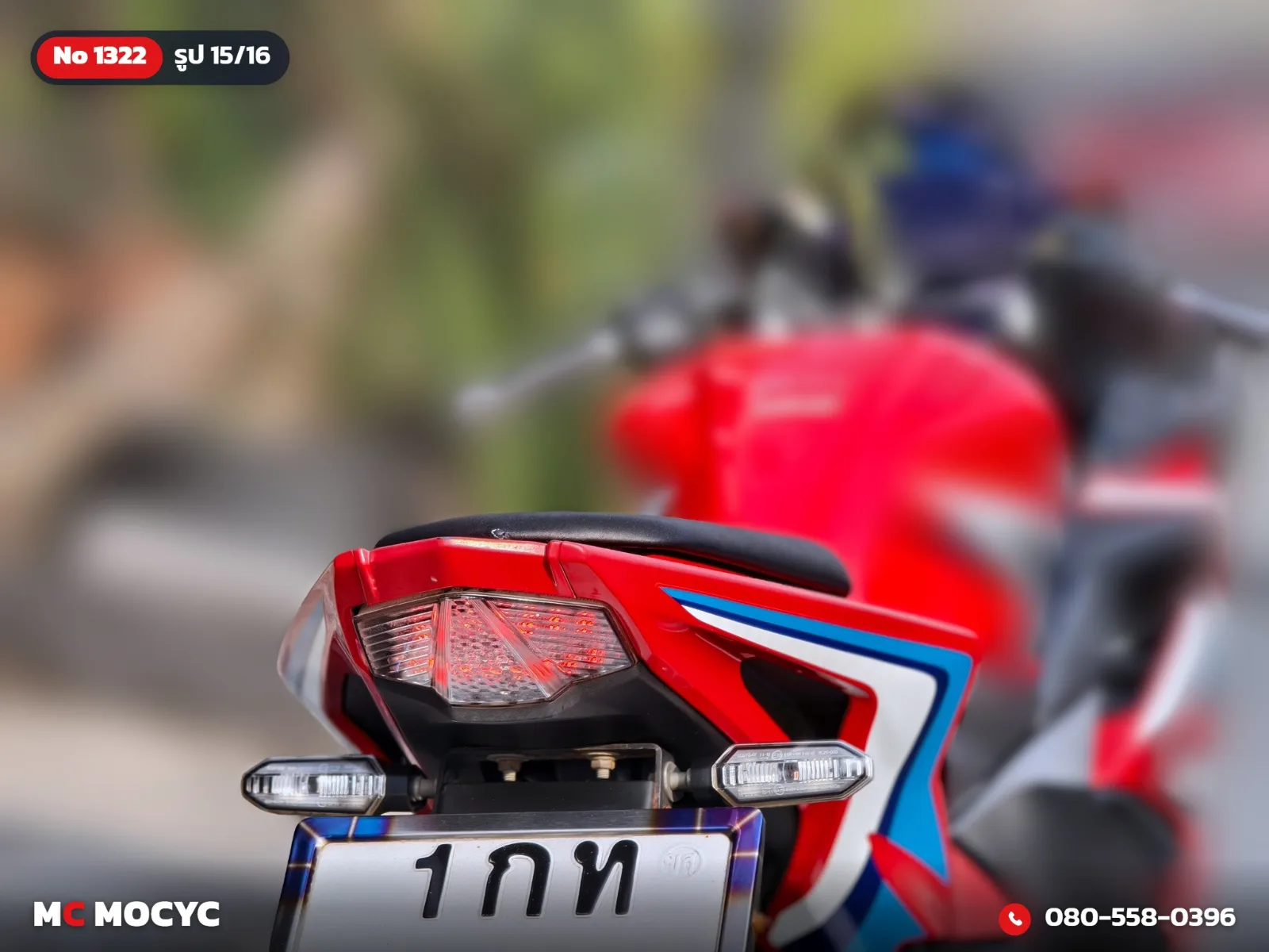 Honda CBR 150R ABS 2019 มือสอง รูปที่ 16