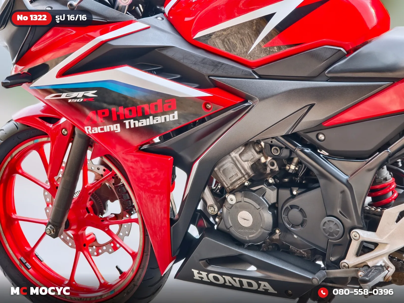 Honda CBR 150R ABS 2019 มือสอง รูปที่ 17