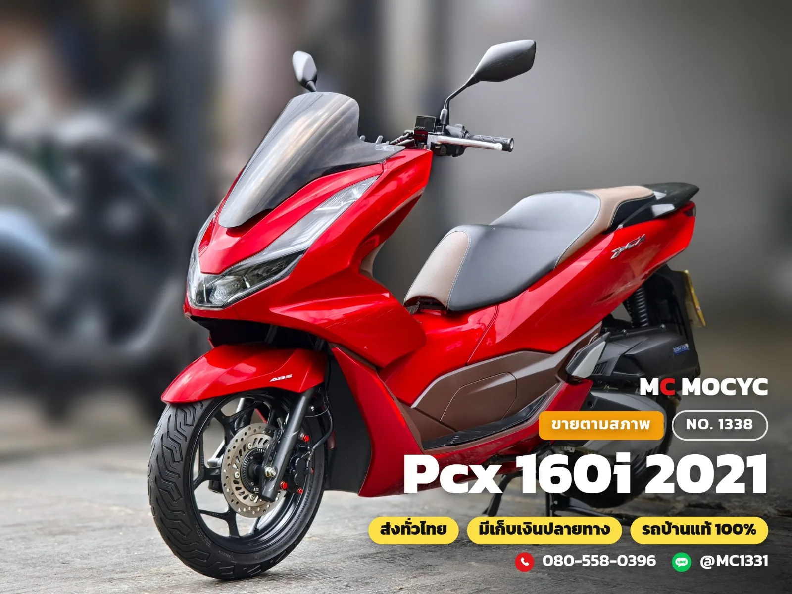 Honda PCX 160i 2021 มือสอง รูปที่ 1