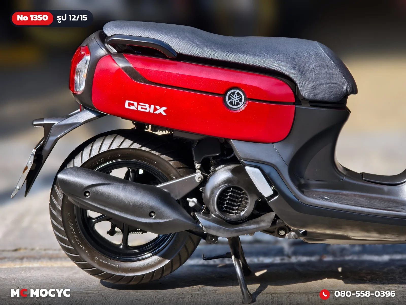 Yamaha Qbix 125 2017 มือสอง รูปที่ 13