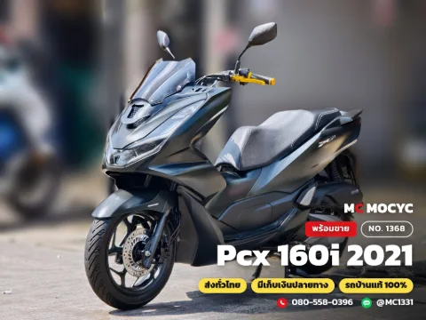 Honda PCX 160i 2021 มือสอง