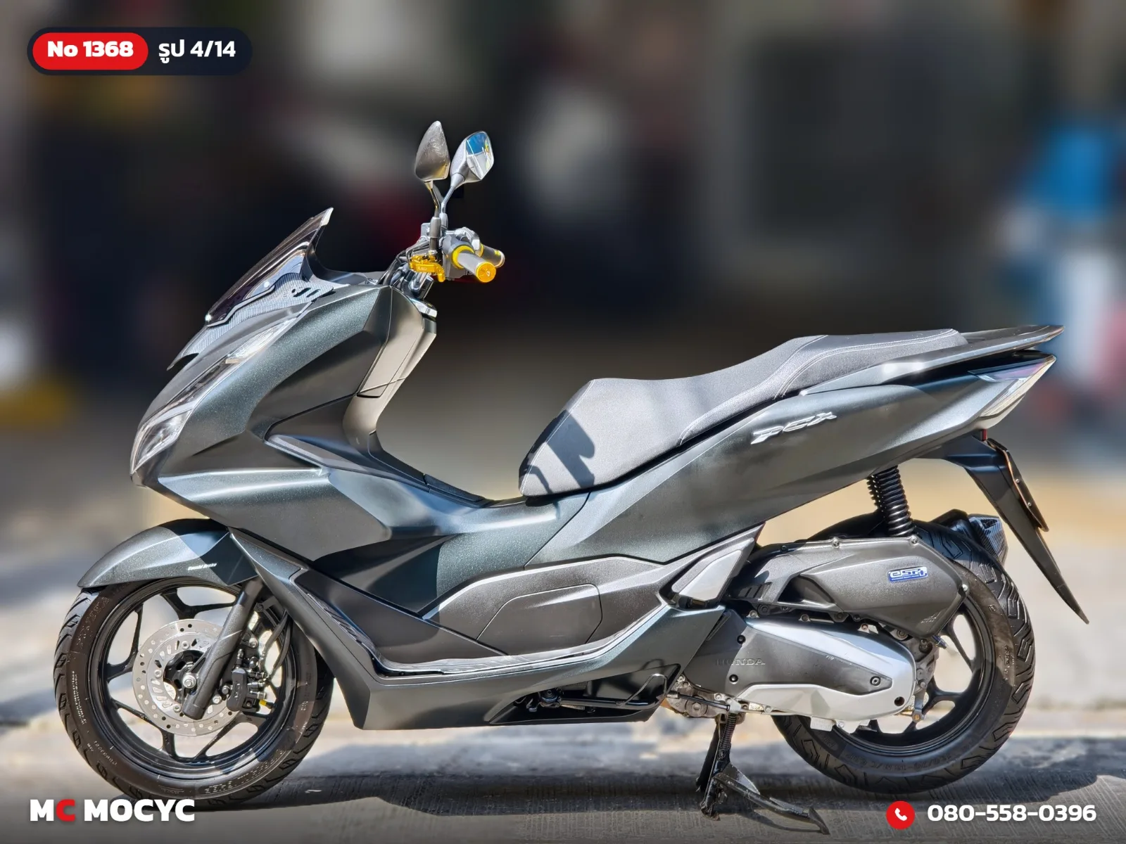 Honda PCX 160i 2021 มือสอง รูปที่ 5