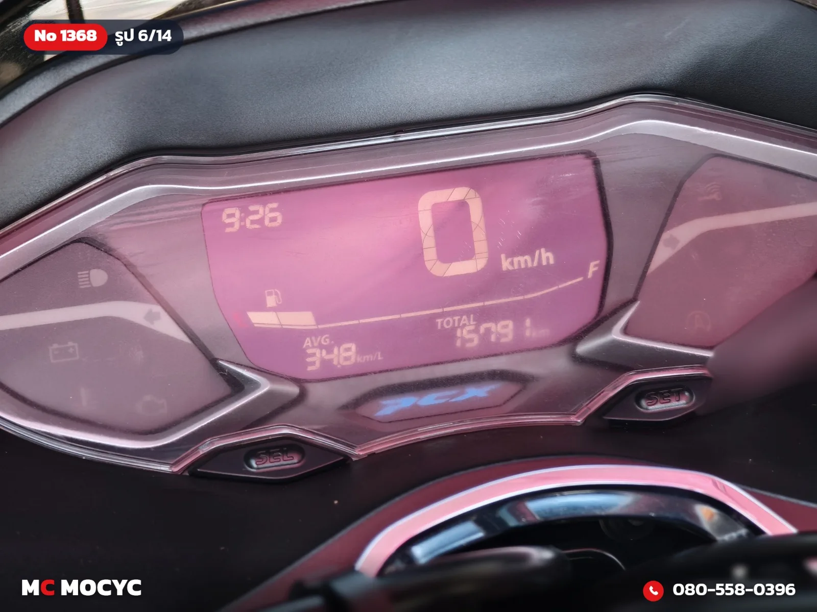 Honda PCX 160i 2021 มือสอง รูปที่ 7