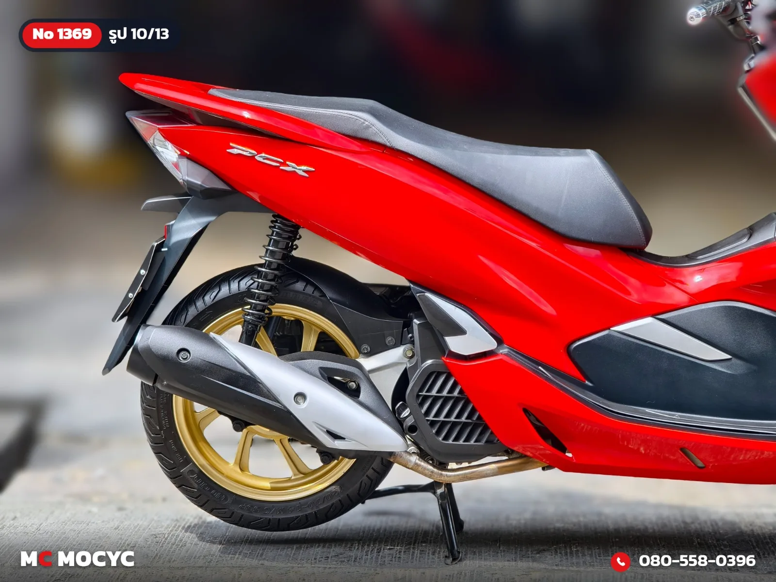 Honda PCX 150i 2020 มือสอง รูปที่ 11