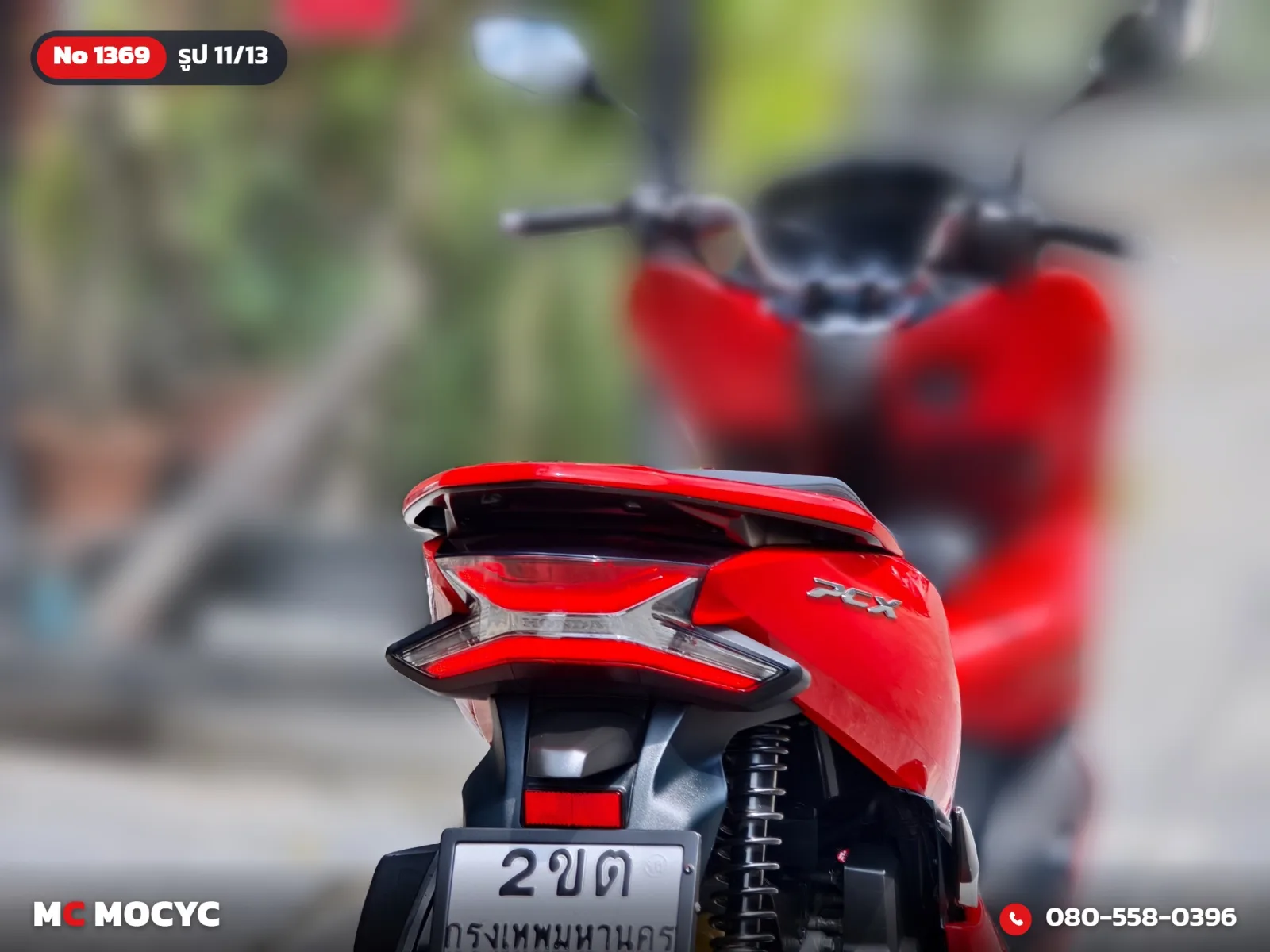 Honda PCX 150i 2020 มือสอง รูปที่ 12
