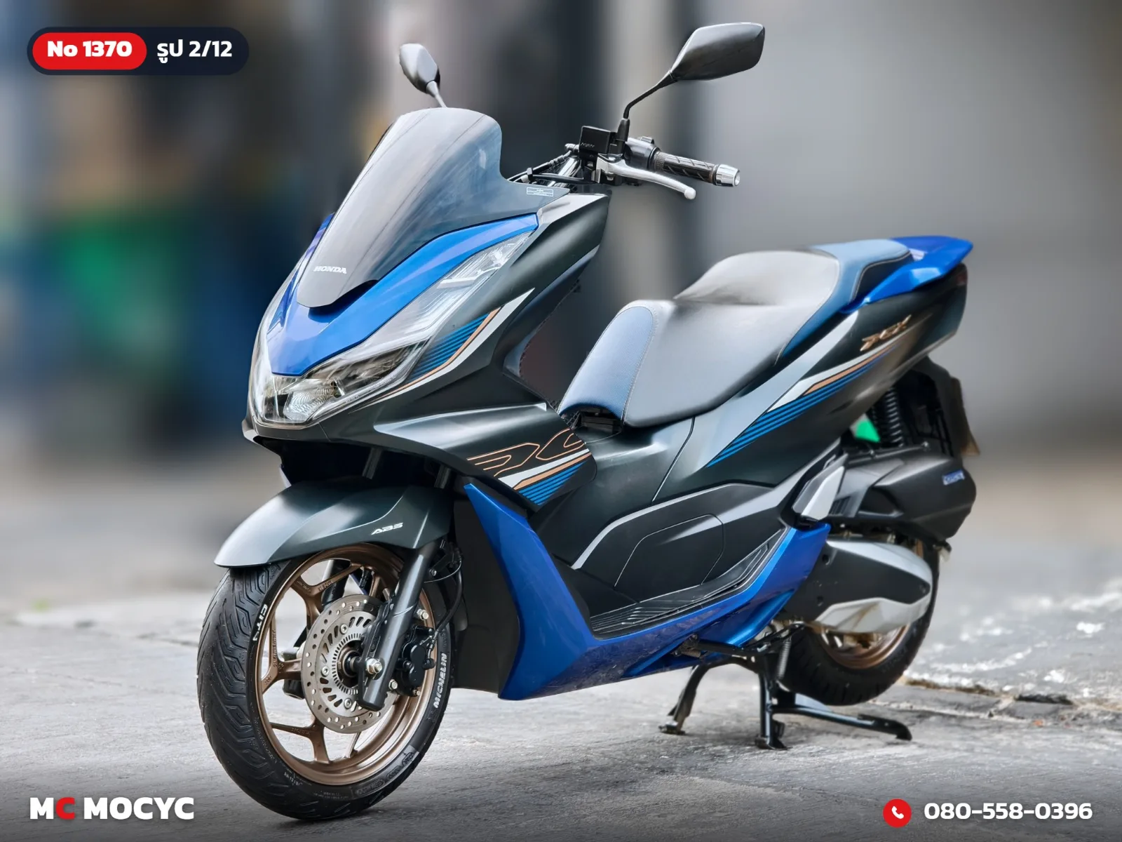 Honda PCX 160i Midnight Race Edition 2023 มือสอง รูปที่ 3