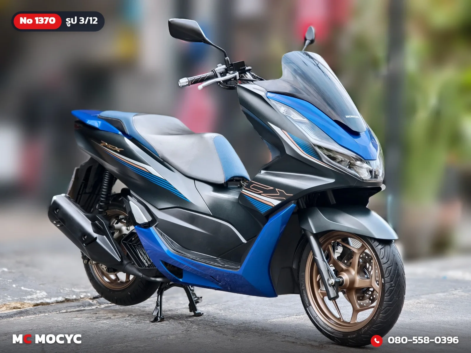 Honda PCX 160i Midnight Race Edition 2023 มือสอง รูปที่ 4