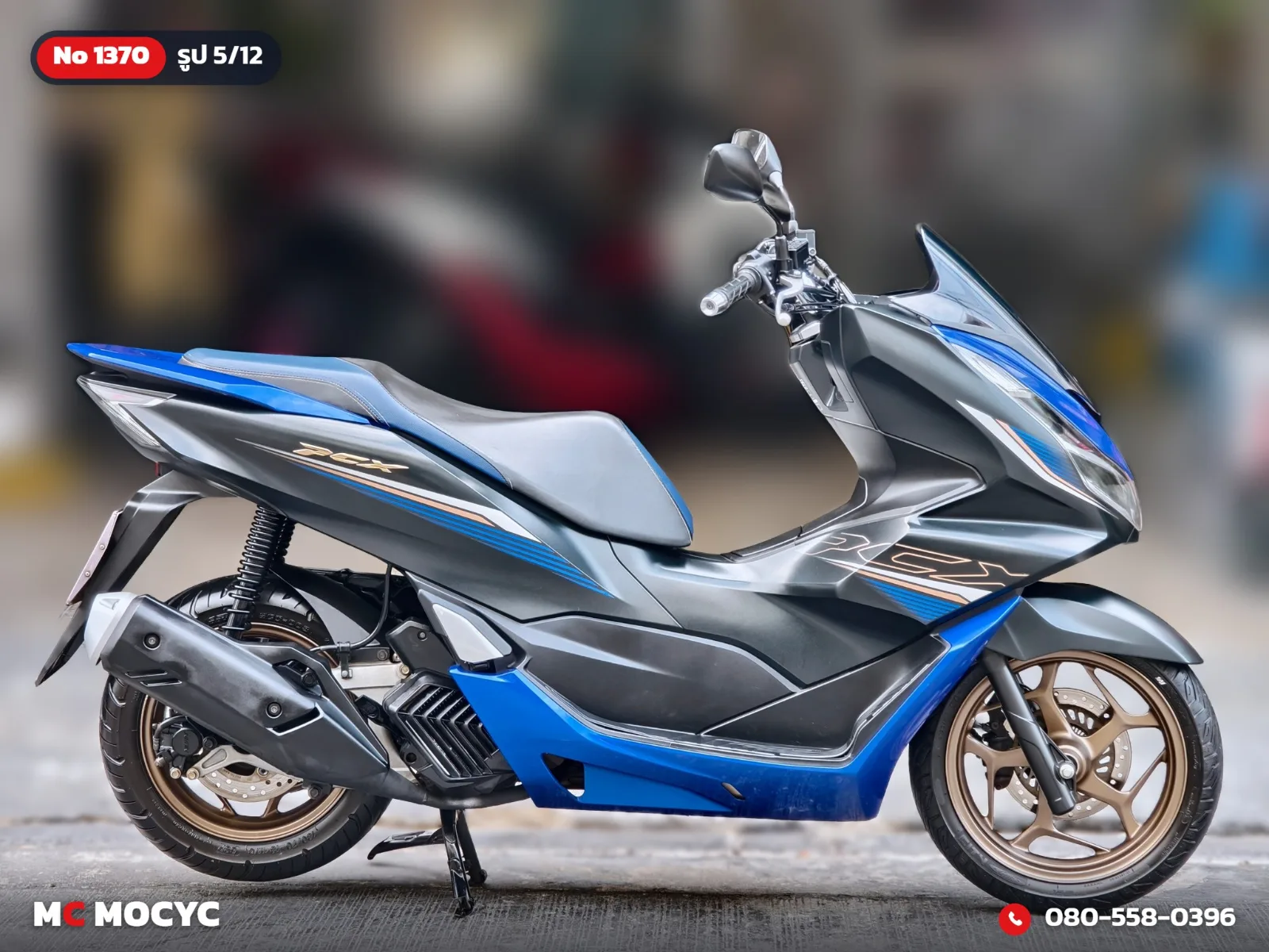 Honda PCX 160i Midnight Race Edition 2023 มือสอง รูปที่ 6