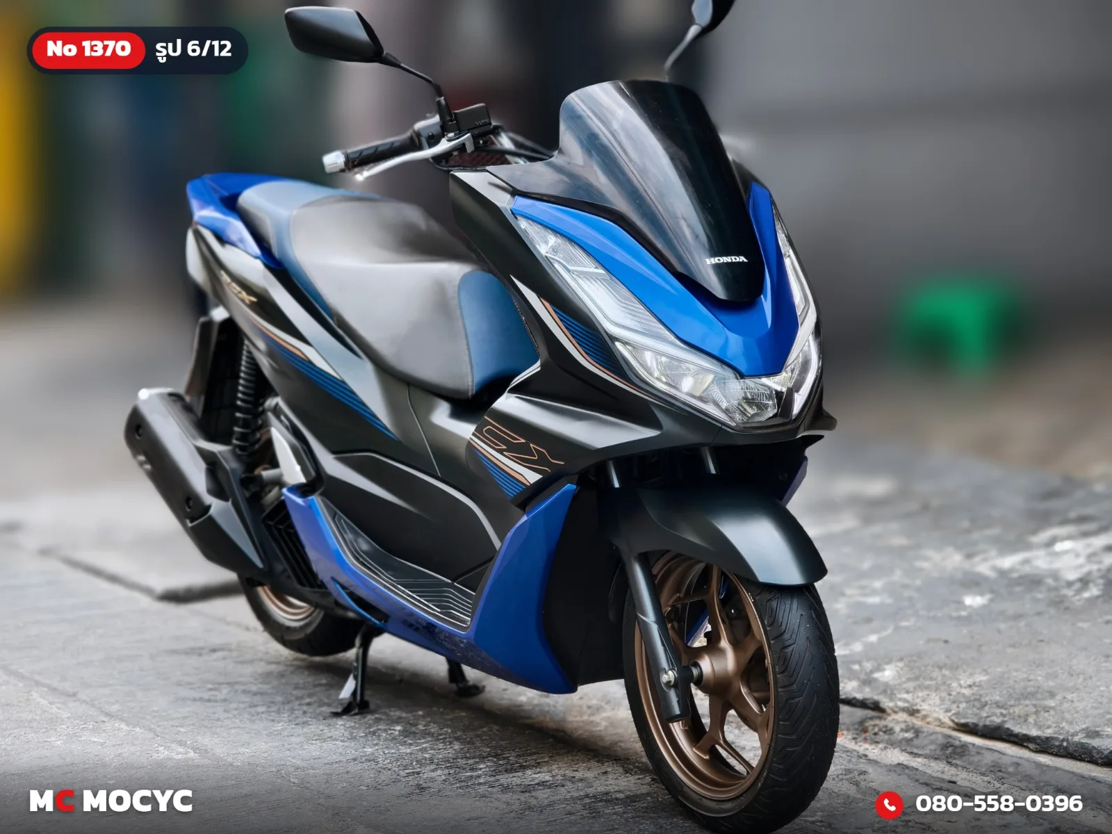 Honda PCX 160i Midnight Race Edition 2023 มือสอง รูปที่ 7