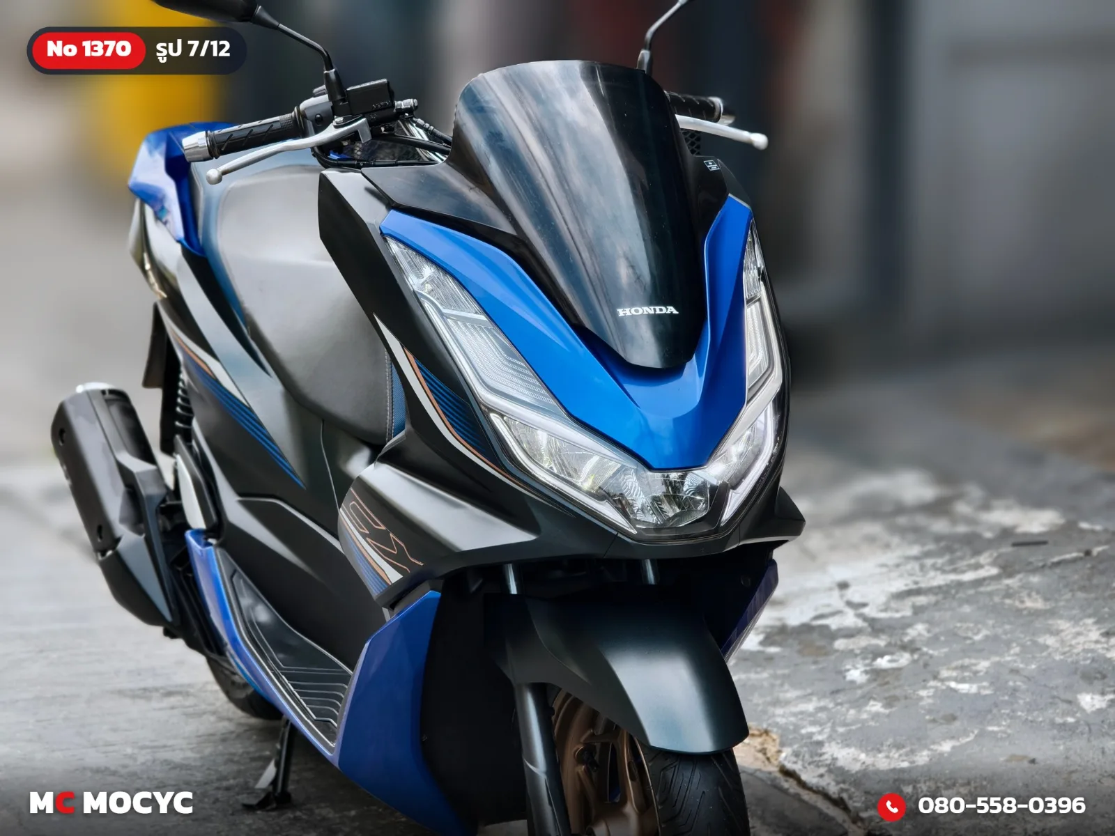 Honda PCX 160i Midnight Race Edition 2023 มือสอง รูปที่ 8
