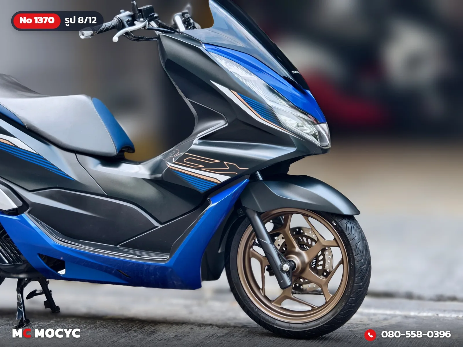Honda PCX 160i Midnight Race Edition 2023 มือสอง รูปที่ 9