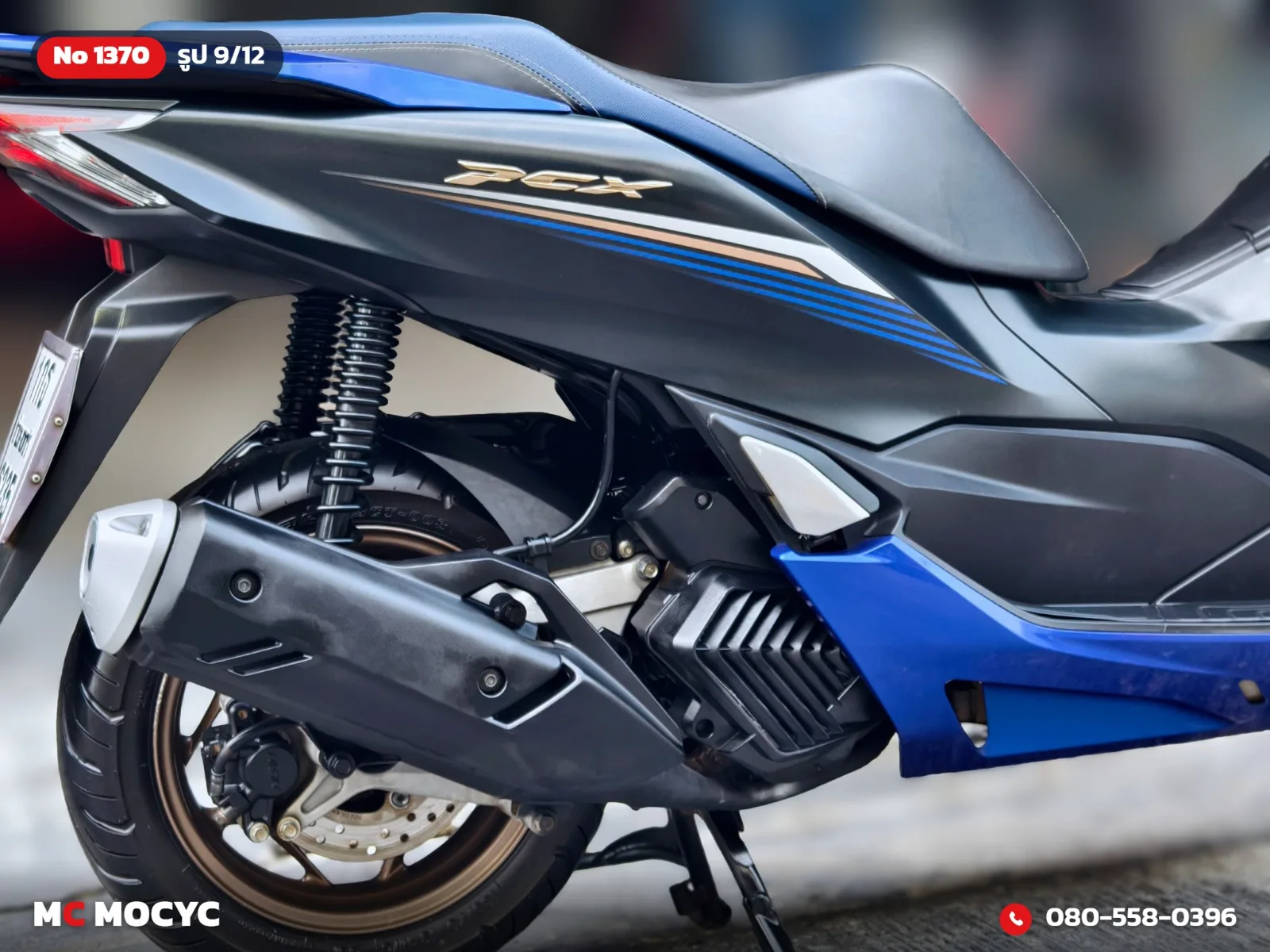Honda PCX 160i Midnight Race Edition 2023 มือสอง รูปที่ 10
