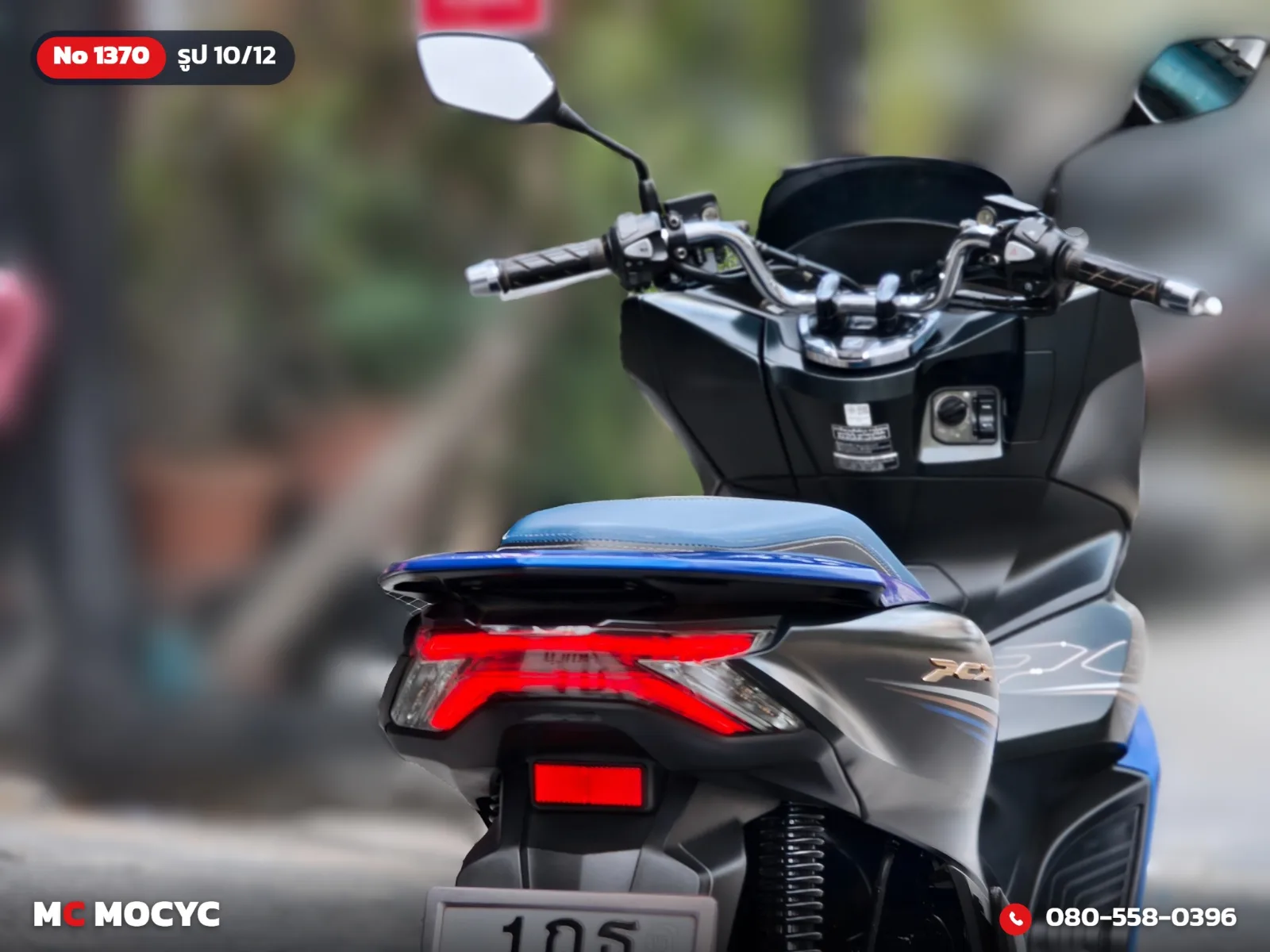 Honda PCX 160i Midnight Race Edition 2023 มือสอง รูปที่ 11