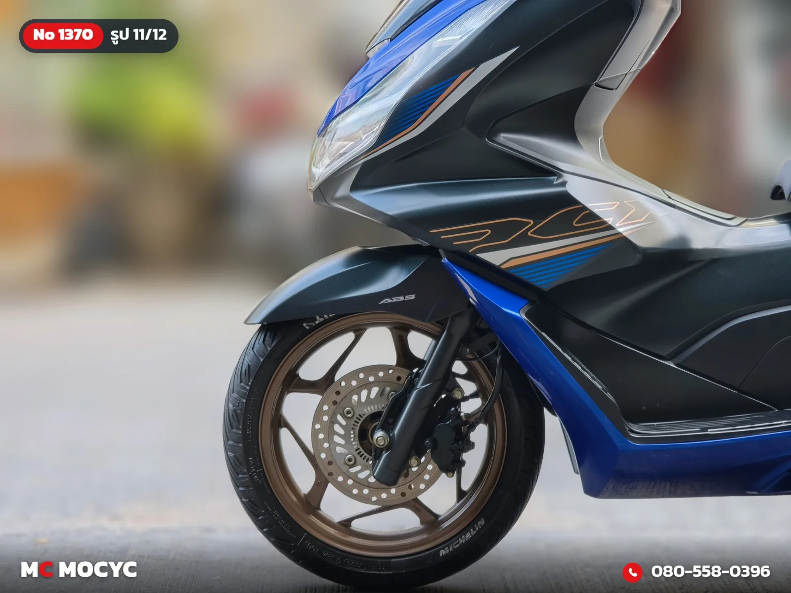 Honda PCX 160i Midnight Race Edition 2023 มือสอง รูปที่ 12