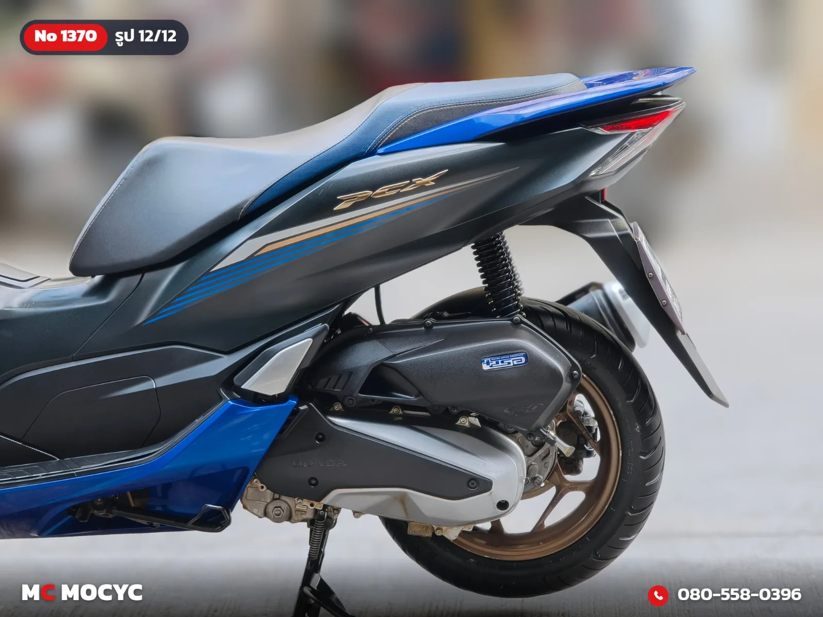 Honda PCX 160i Midnight Race Edition 2023 มือสอง รูปที่ 13