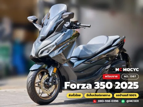 Honda Forza 350 2025 มือสอง