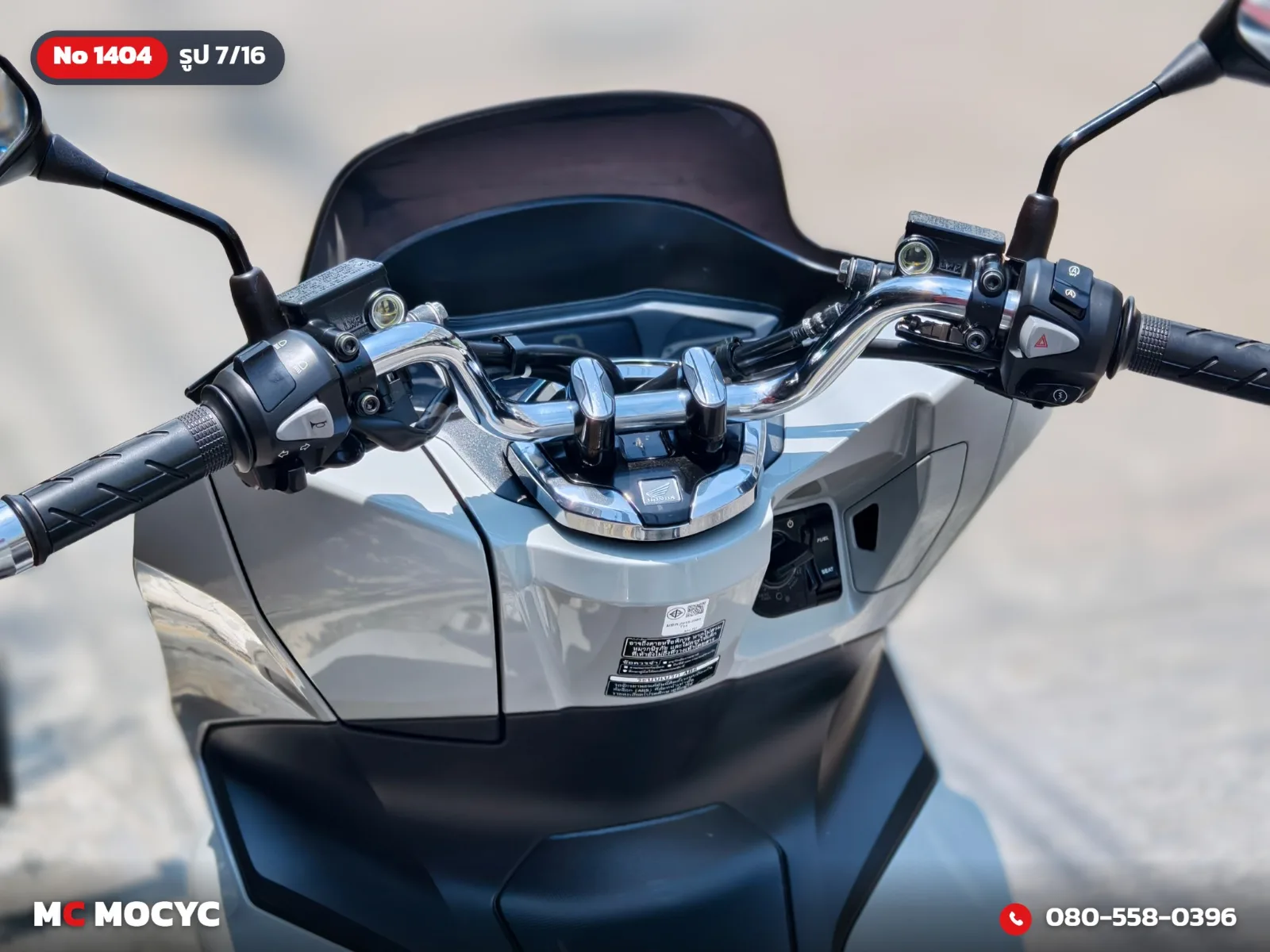 Honda PCX 160i 2024 มือสอง รูปที่ 8