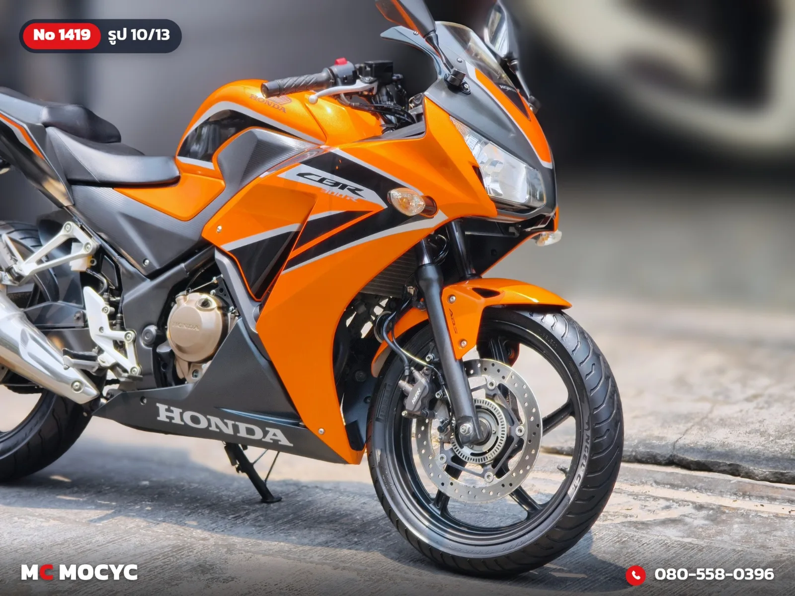 Honda CBR 300R ABS 2017 มือสอง รูปที่ 11