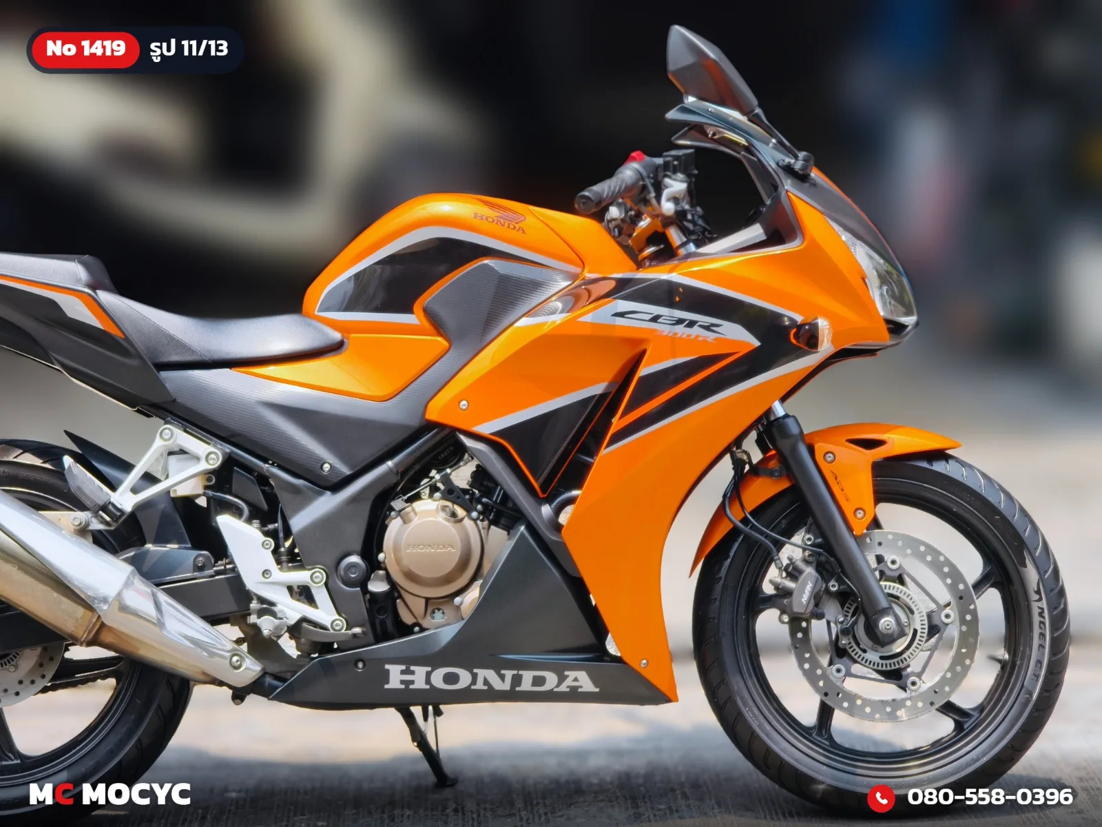 Honda CBR 300R ABS 2017 มือสอง รูปที่ 12